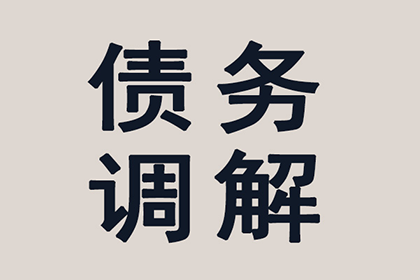 微信被删欠款未还，如何高效应对策略？